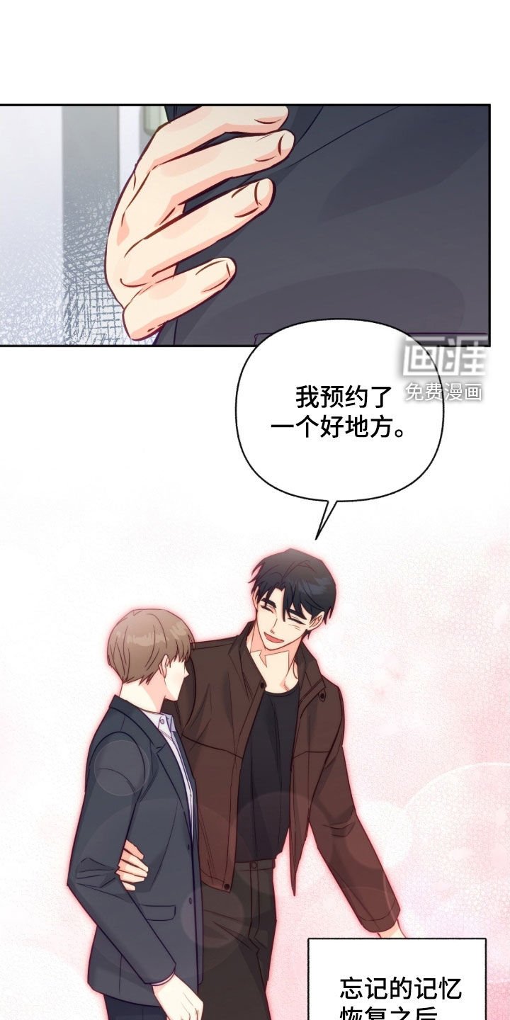 第153章：【第三季】矛盾