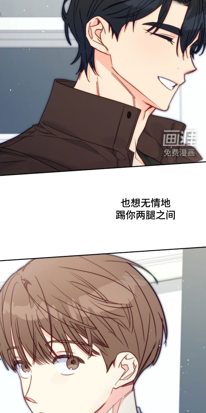 第153章：【第三季】矛盾