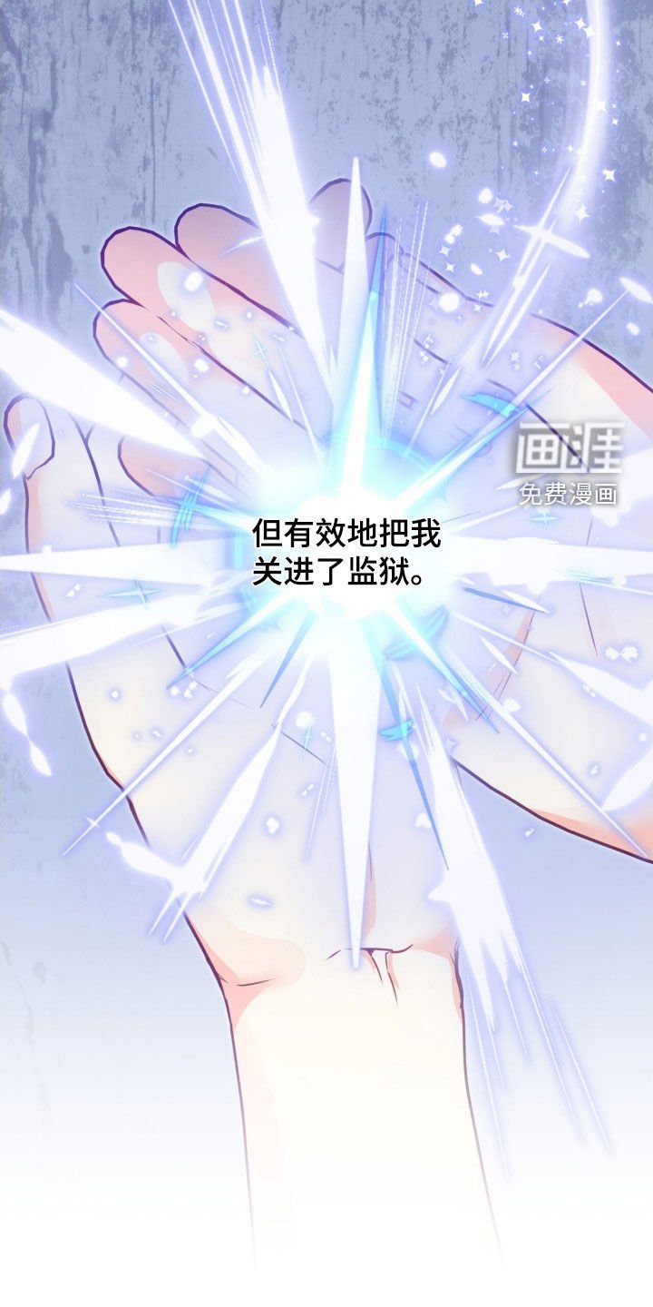 第153章：【第三季】矛盾