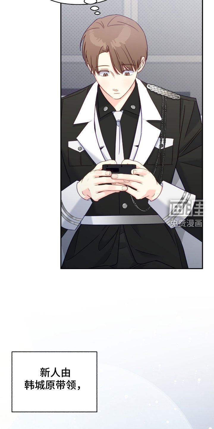 第154章：【第三季】不知羞耻