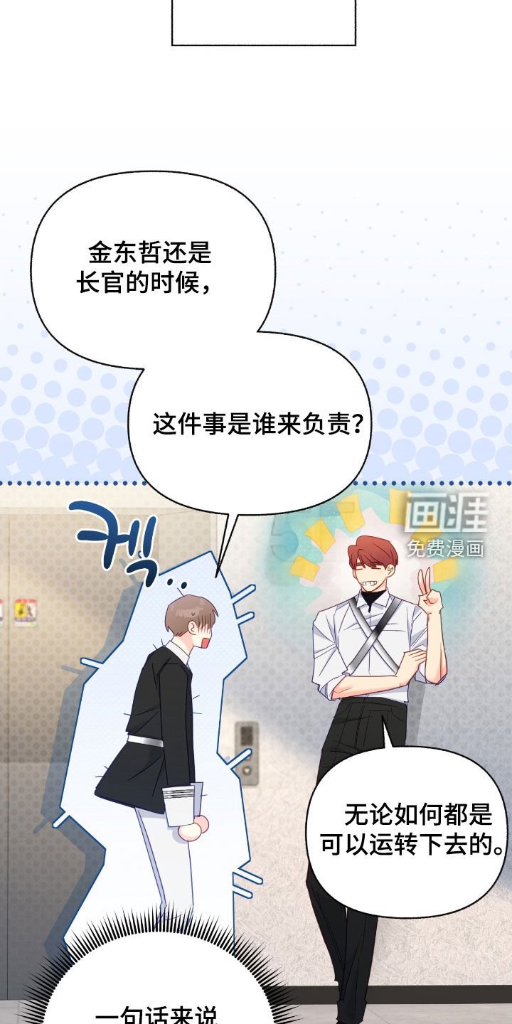 第154章：【第三季】不知羞耻