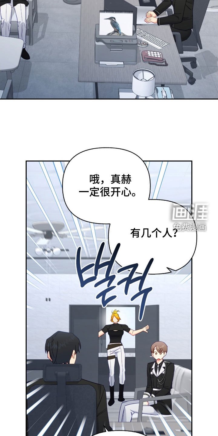 第154章：【第三季】不知羞耻