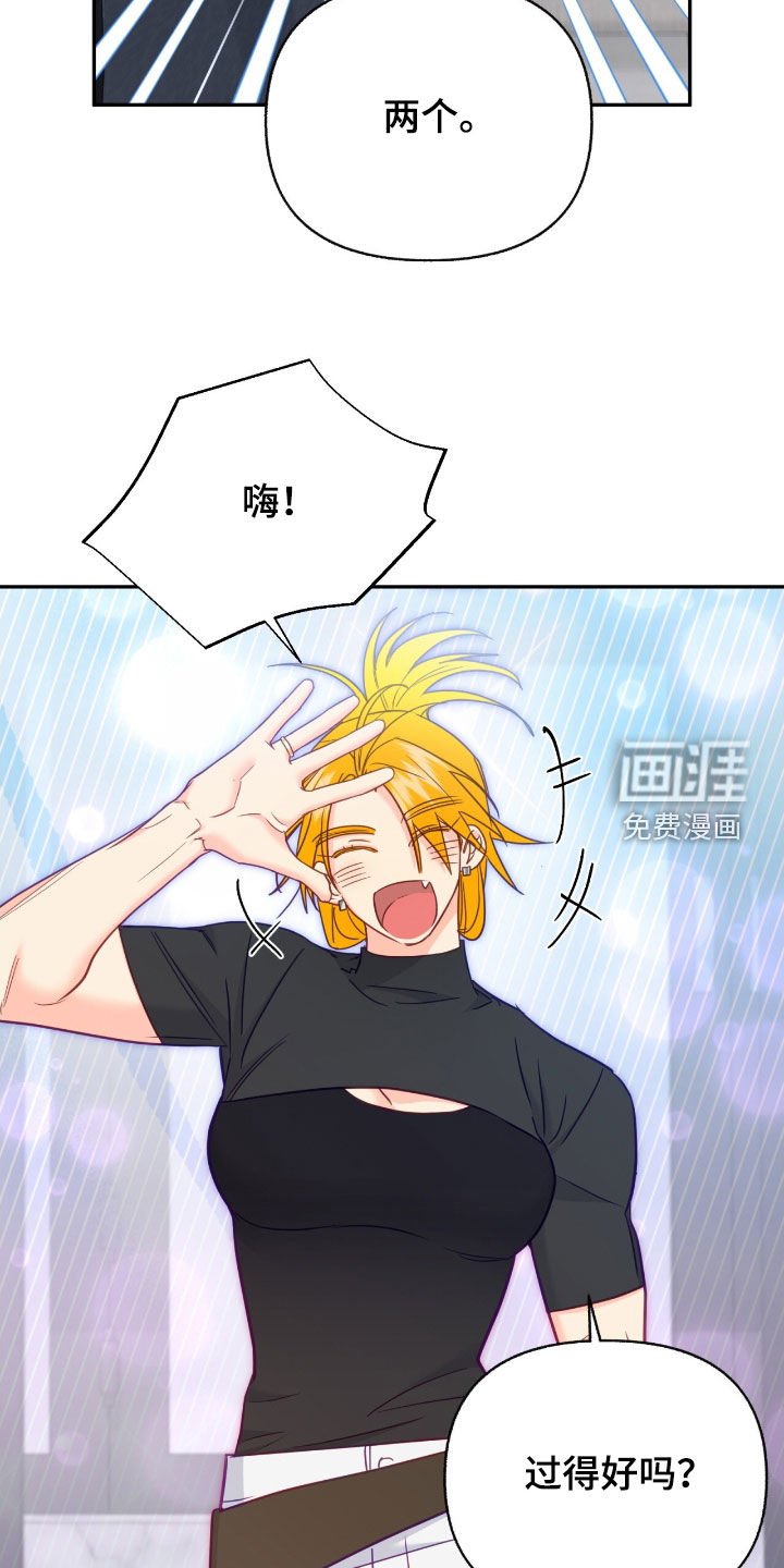 第154章：【第三季】不知羞耻