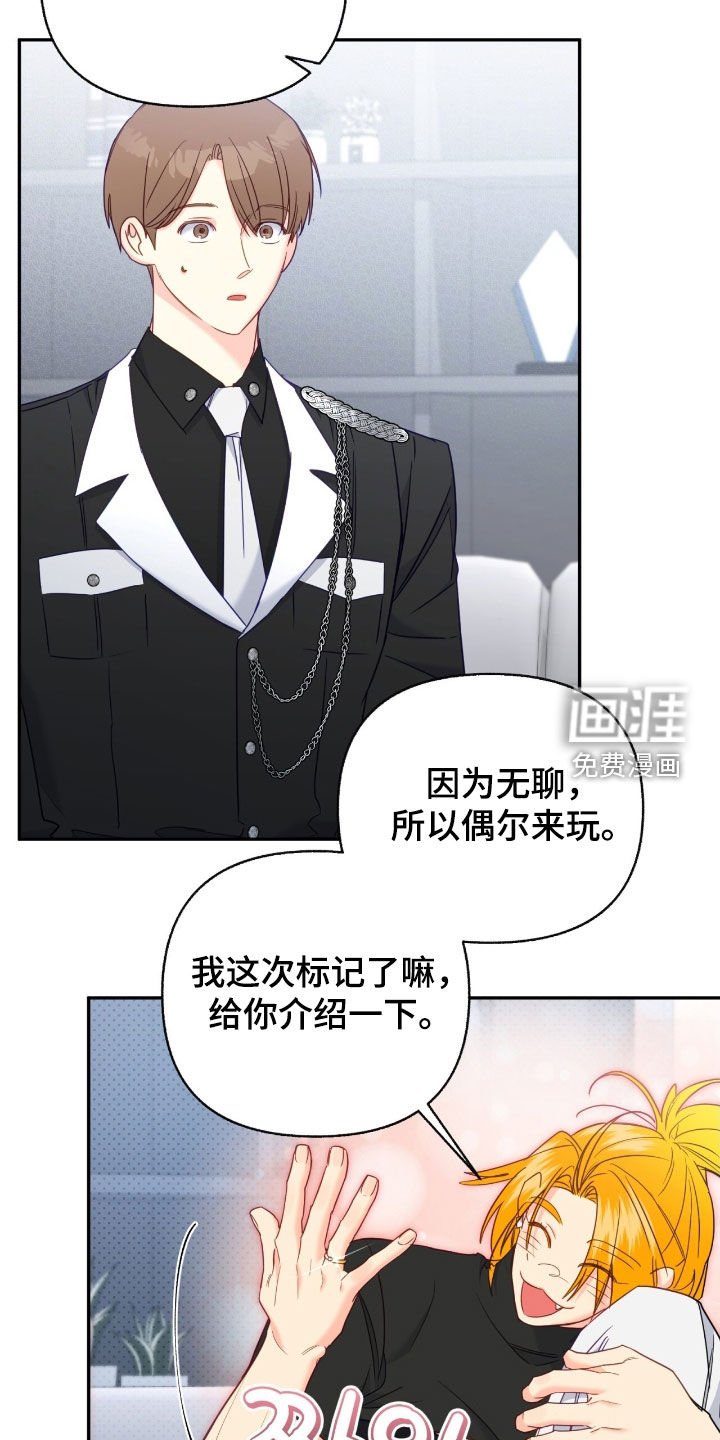 第154章：【第三季】不知羞耻