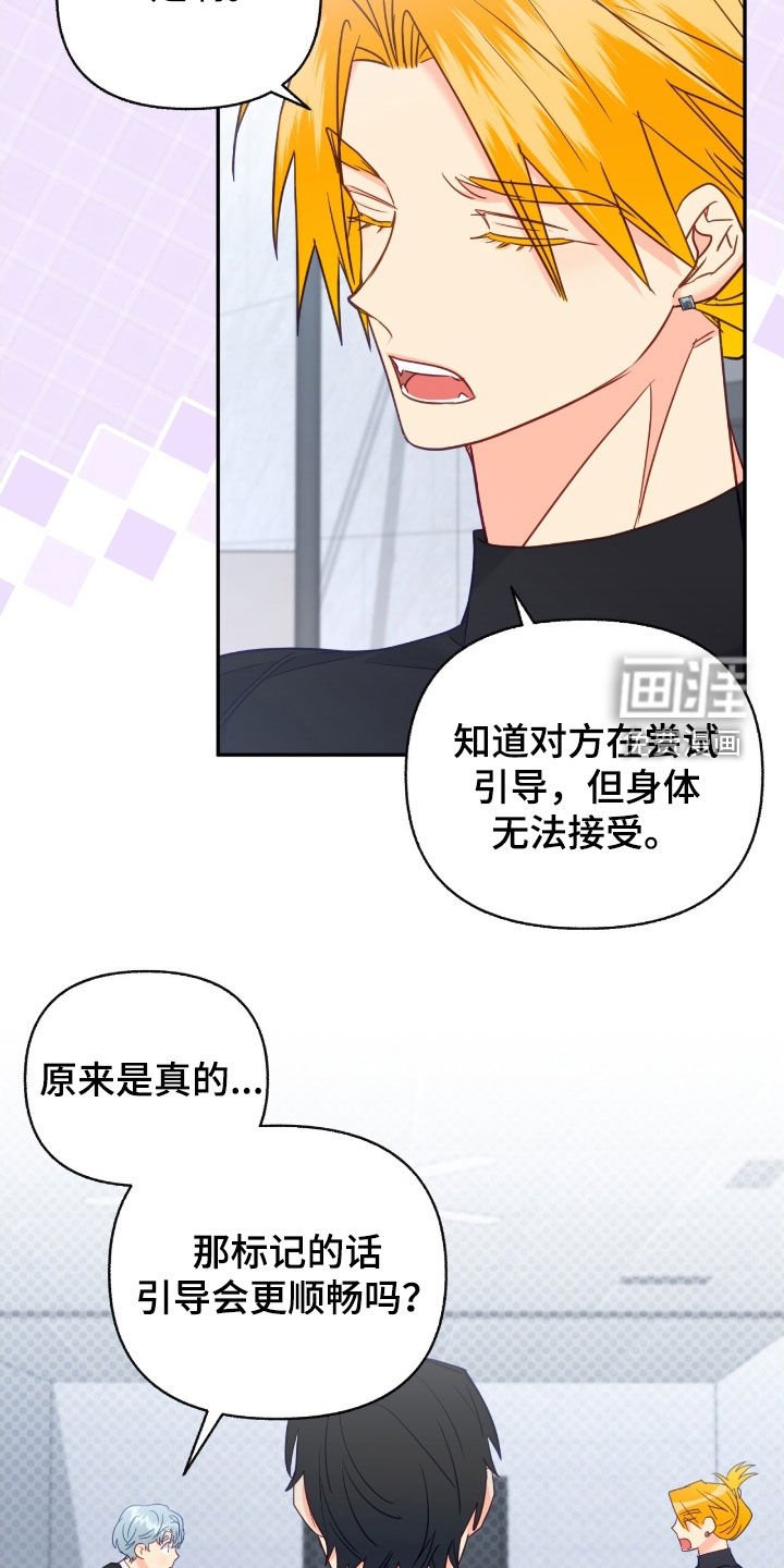 第154章：【第三季】不知羞耻