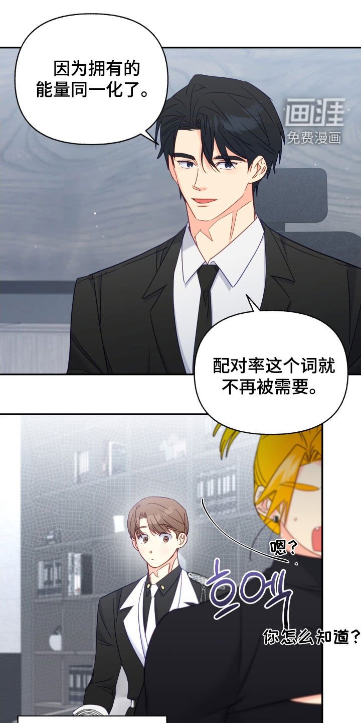 第155章：【第三季】不想想起