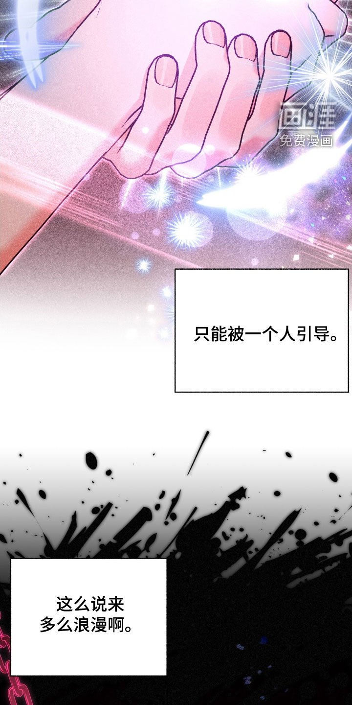 第155章：【第三季】不想想起
