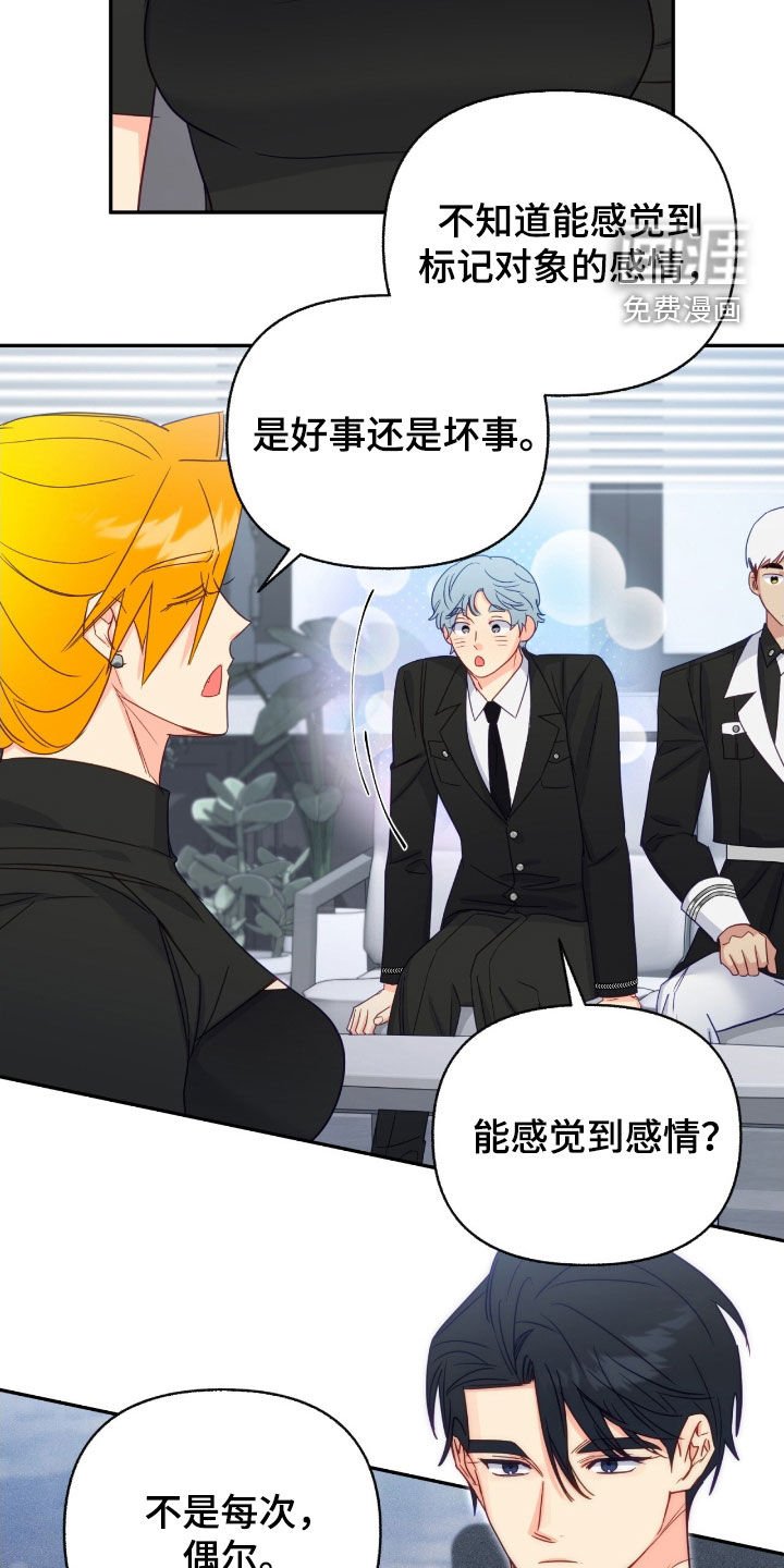 第155章：【第三季】不想想起