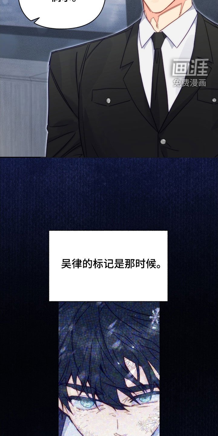 第155章：【第三季】不想想起