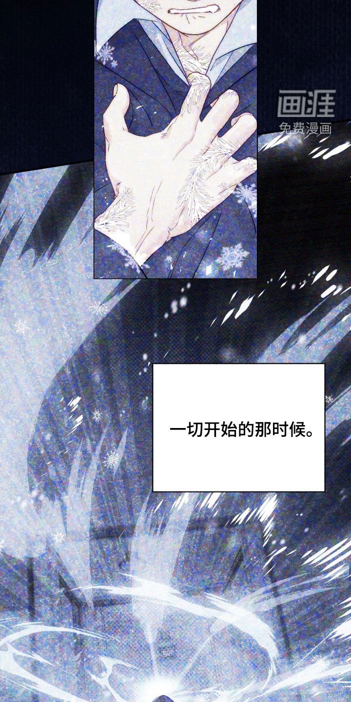 第155章：【第三季】不想想起