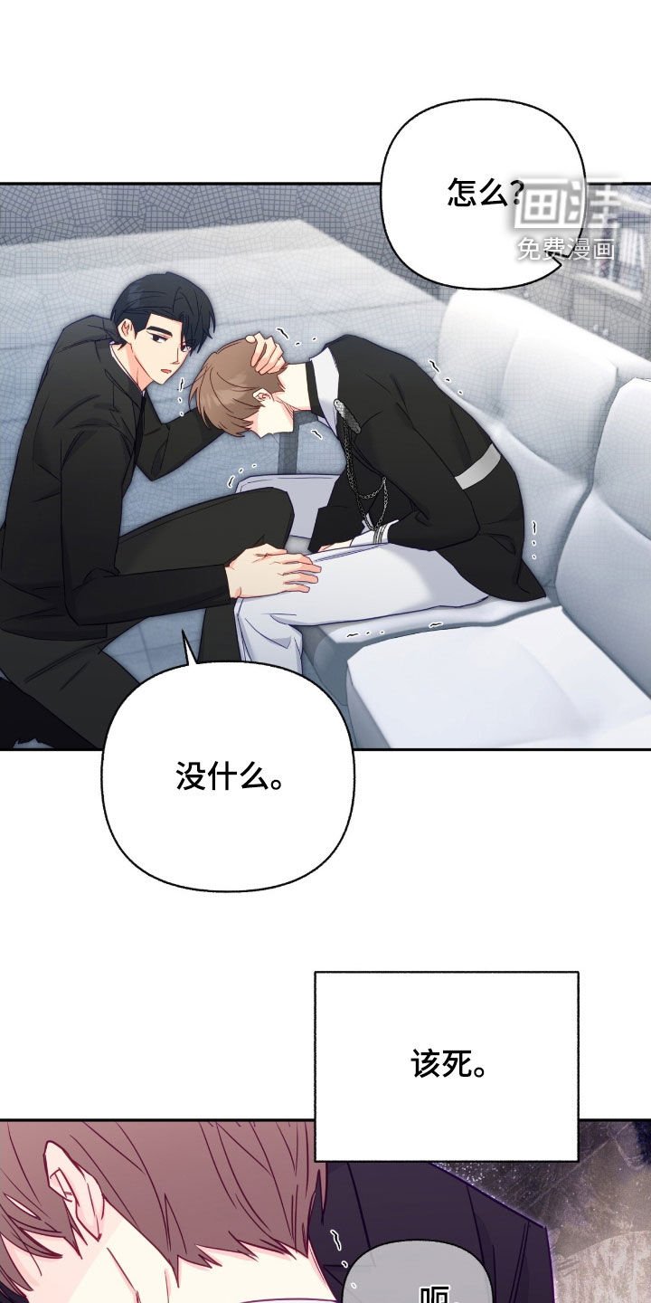 第155章：【第三季】不想想起