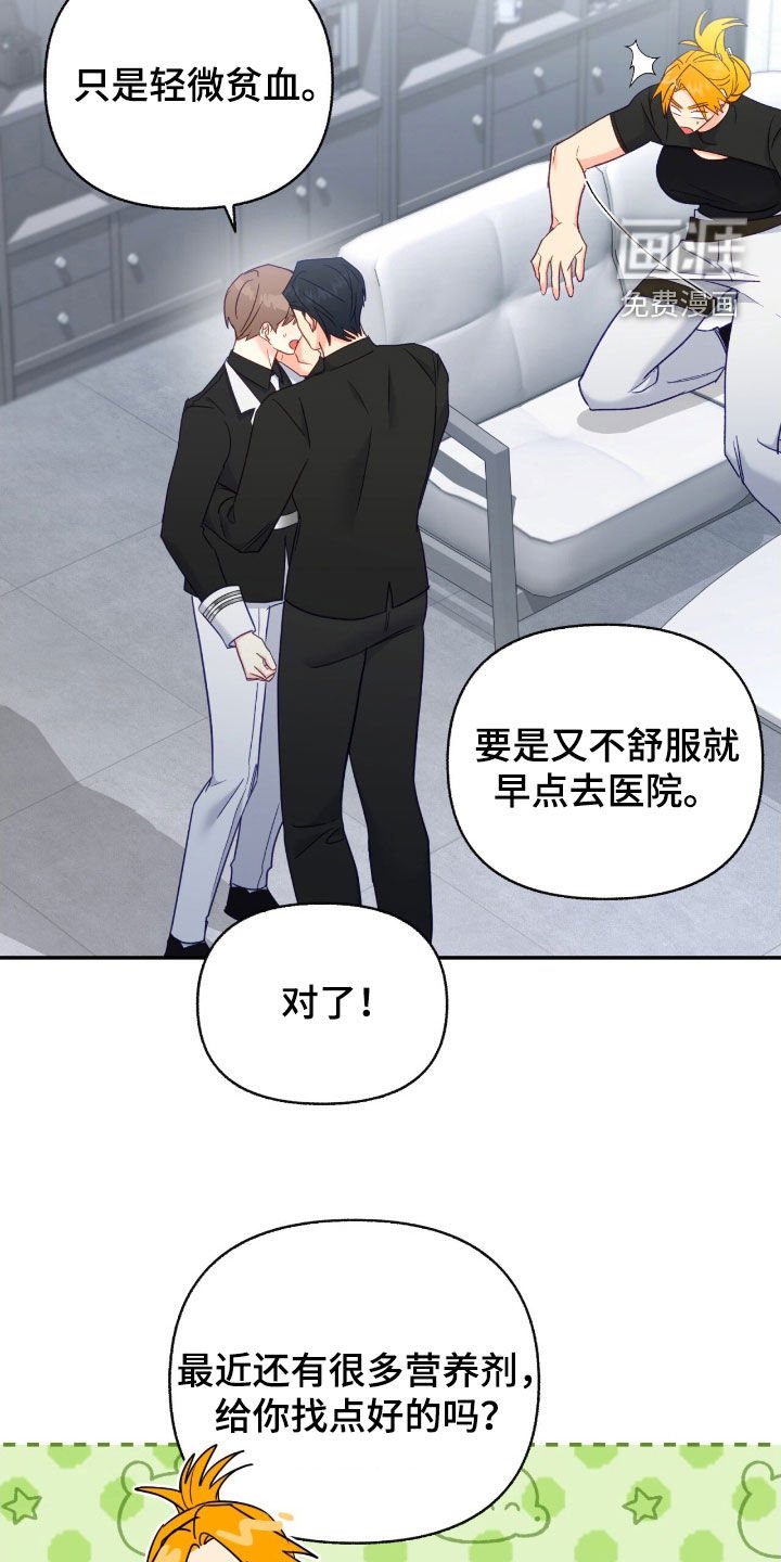 第155章：【第三季】不想想起