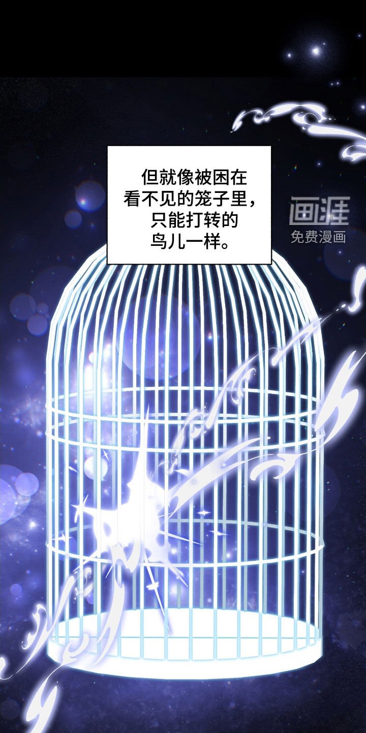 第155章：【第三季】不想想起