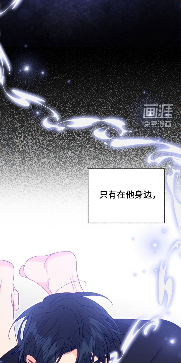 第155章：【第三季】不想想起