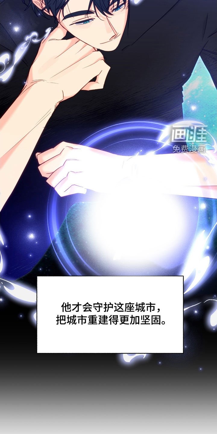第155章：【第三季】不想想起