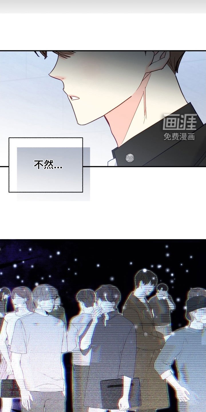 第155章：【第三季】不想想起