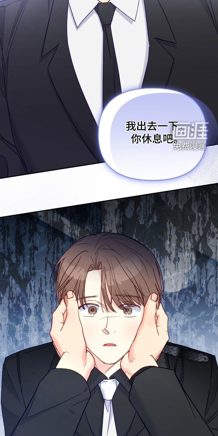 第155章：【第三季】不想想起