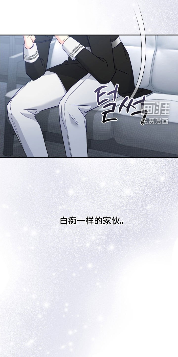 第155章：【第三季】不想想起