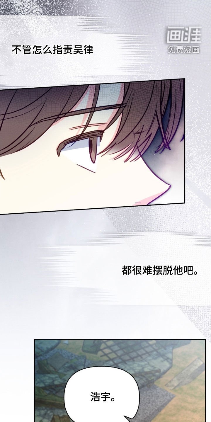 第156章：【第三季】生日