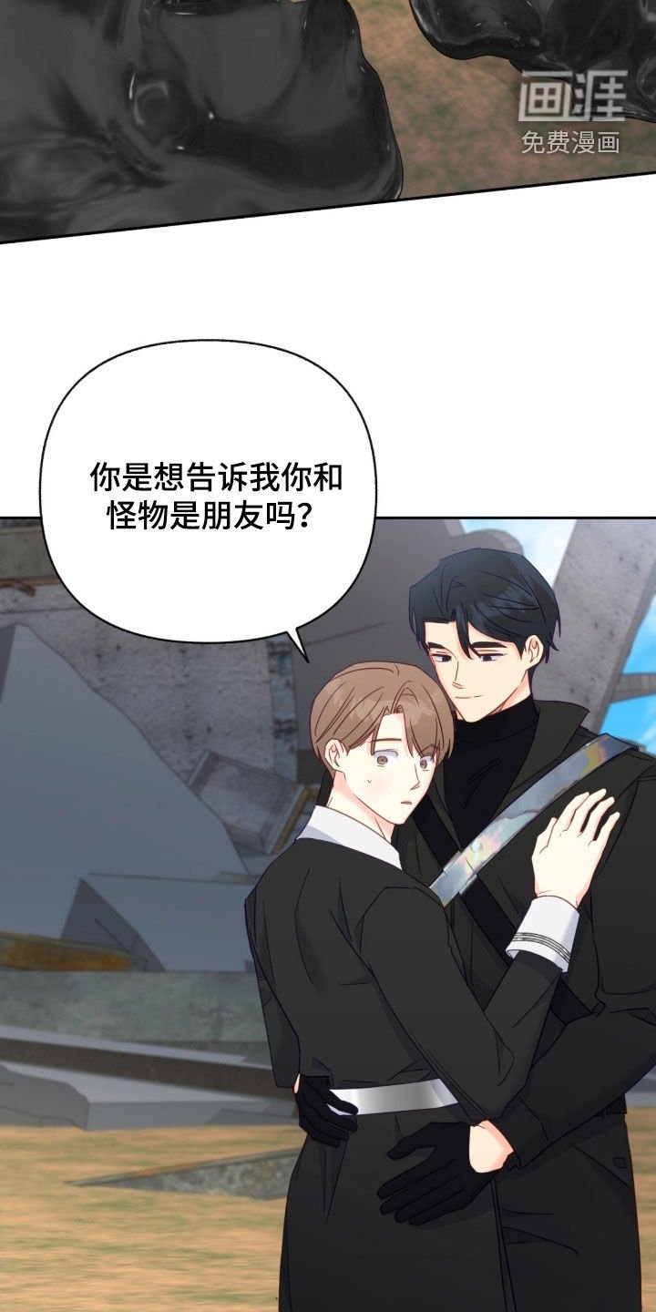 第156章：【第三季】生日