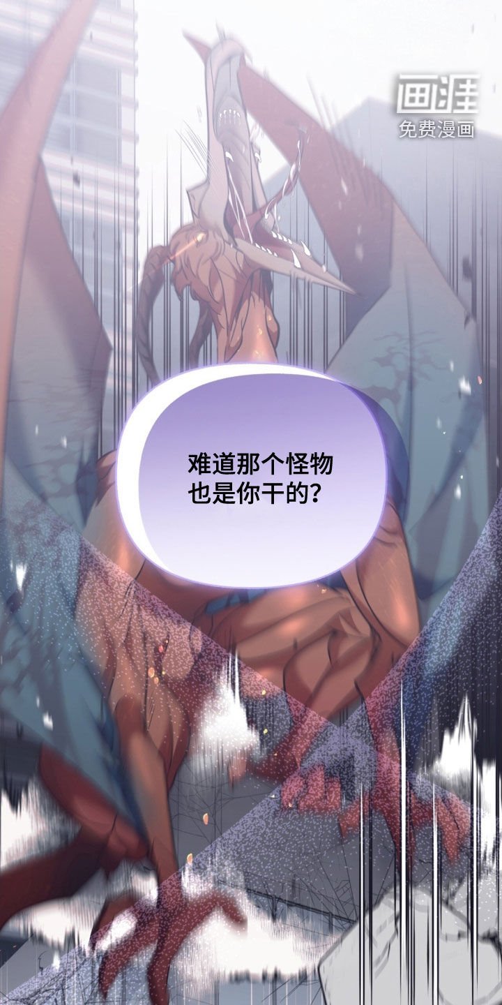 第156章：【第三季】生日