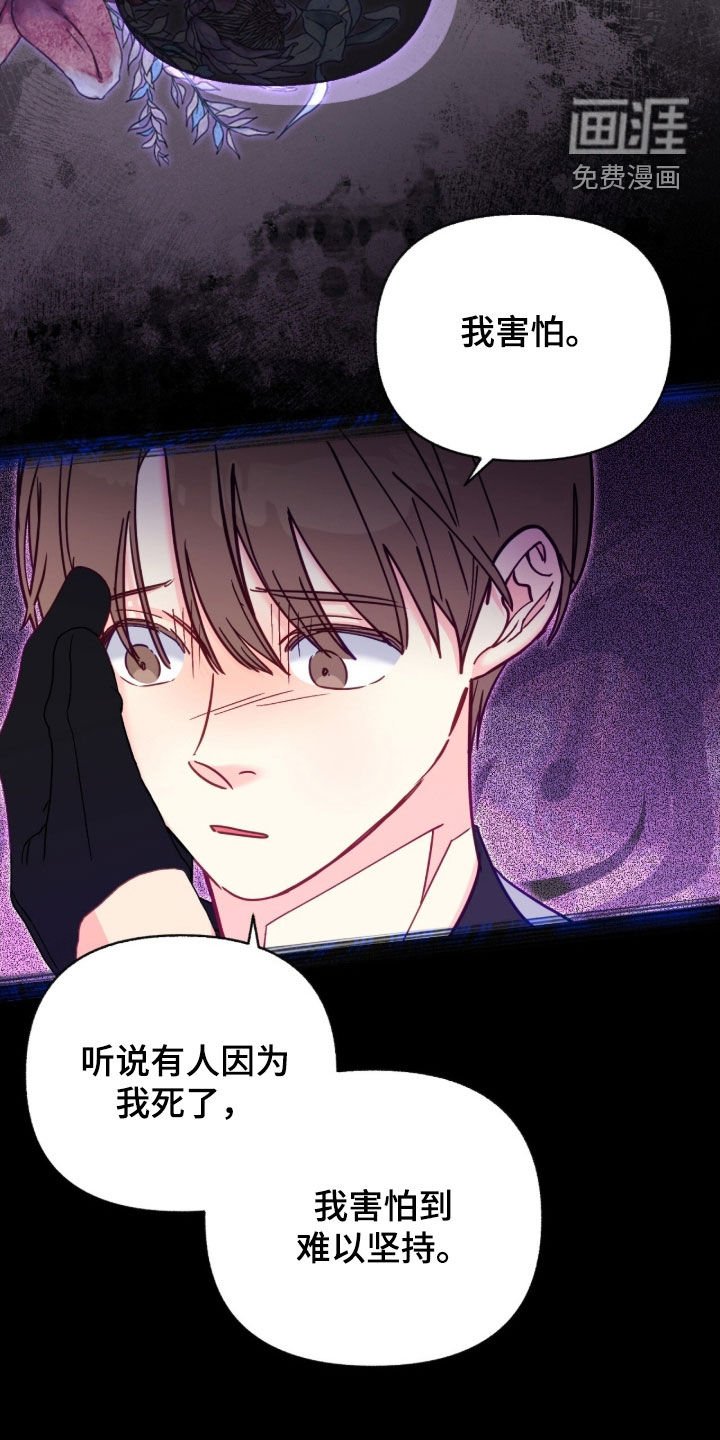 第156章：【第三季】生日