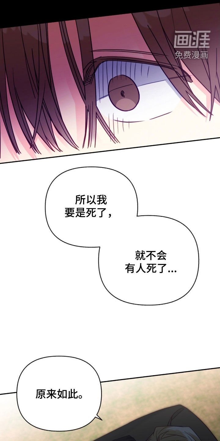 第156章：【第三季】生日