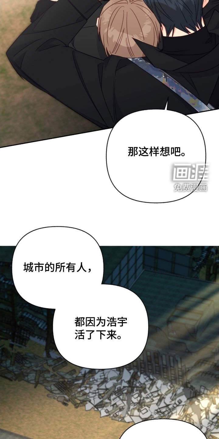 第156章：【第三季】生日