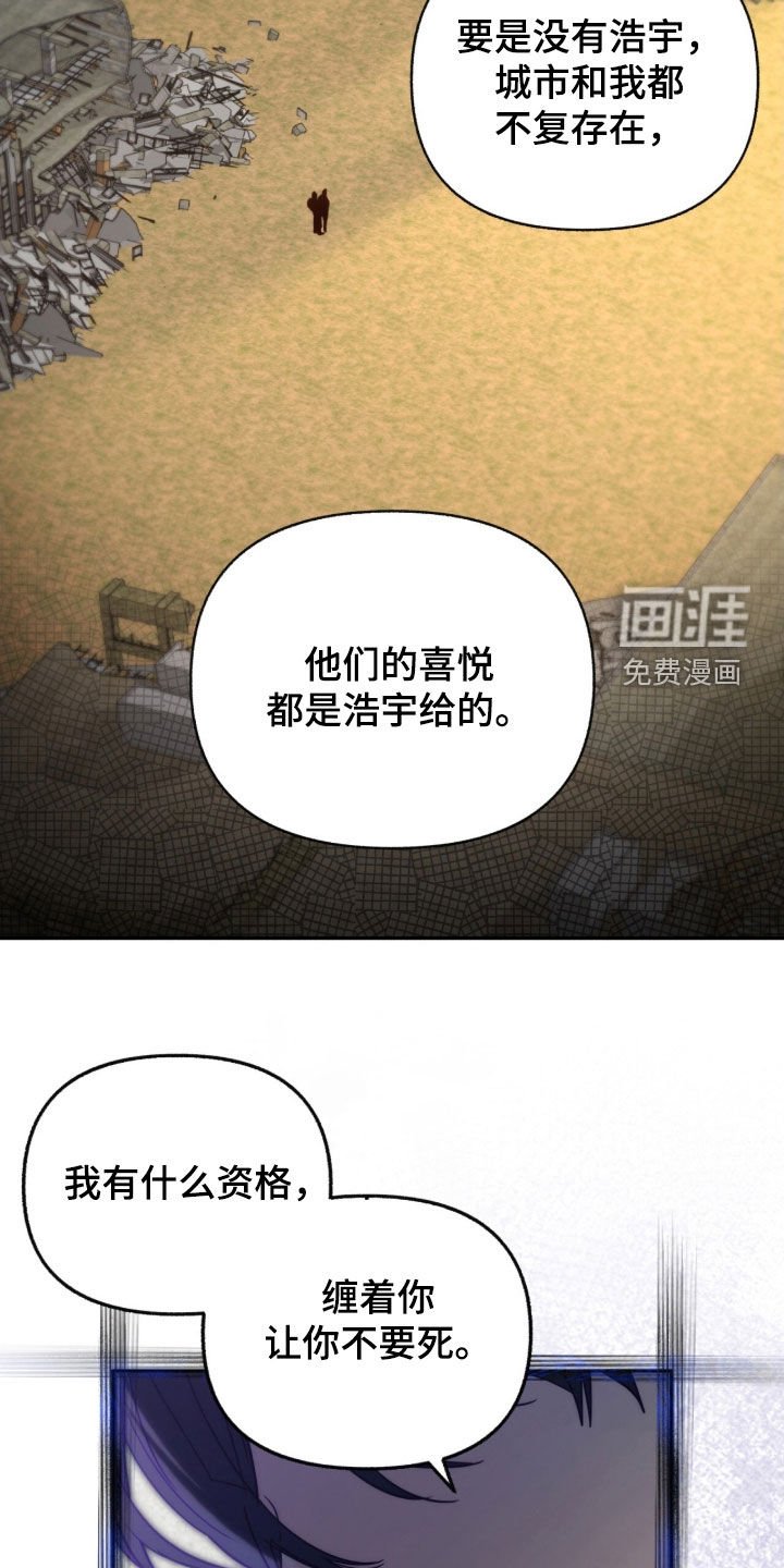 第156章：【第三季】生日