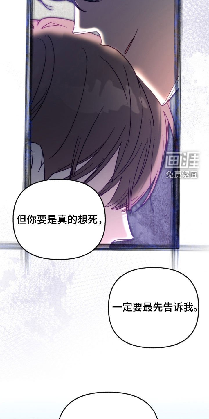 第156章：【第三季】生日