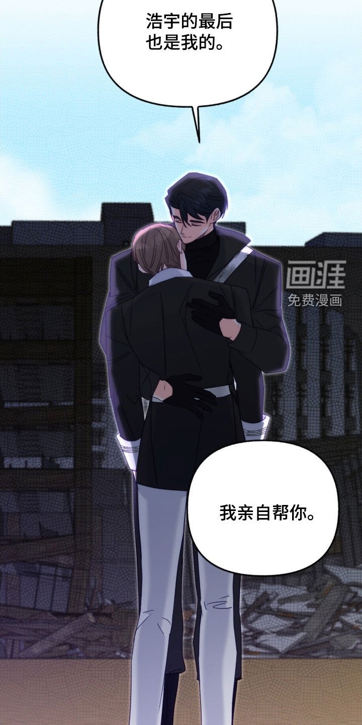 第156章：【第三季】生日