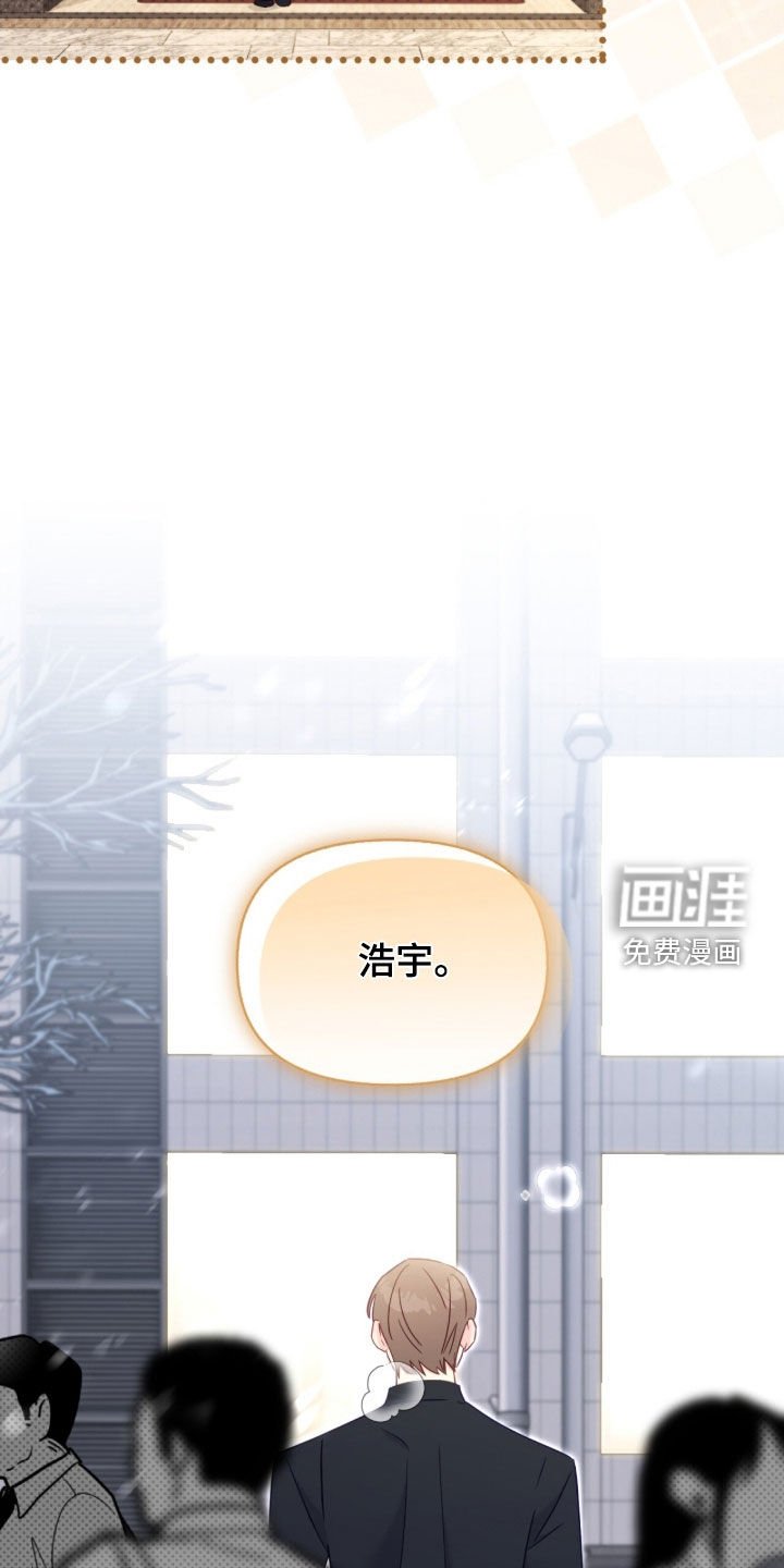 第157章：【第三季】不要太亲近