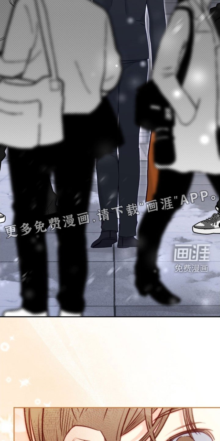 第157章：【第三季】不要太亲近