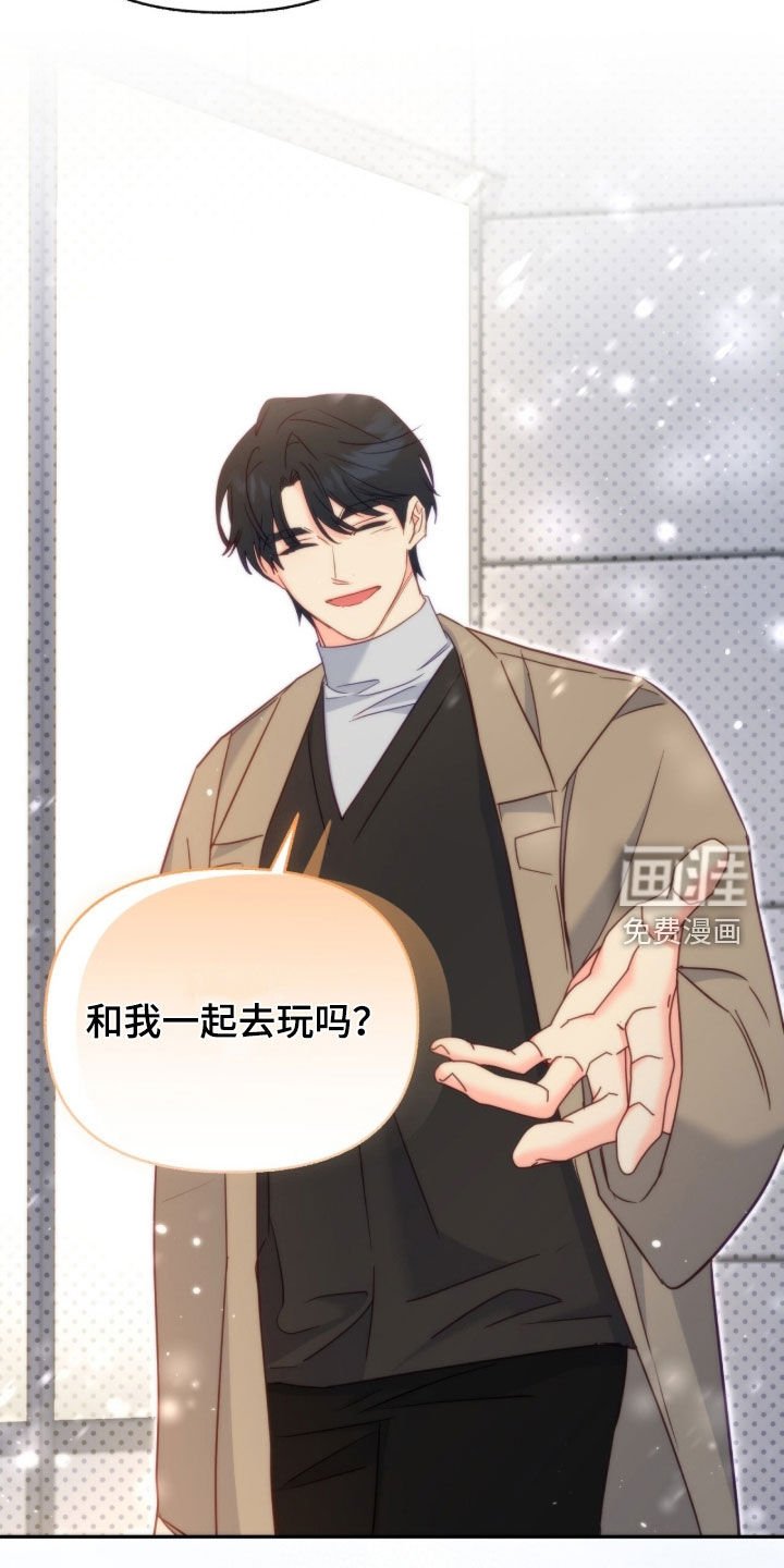 第157章：【第三季】不要太亲近