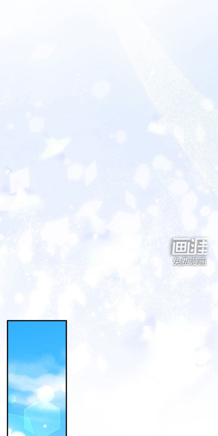 第157章：【第三季】不要太亲近