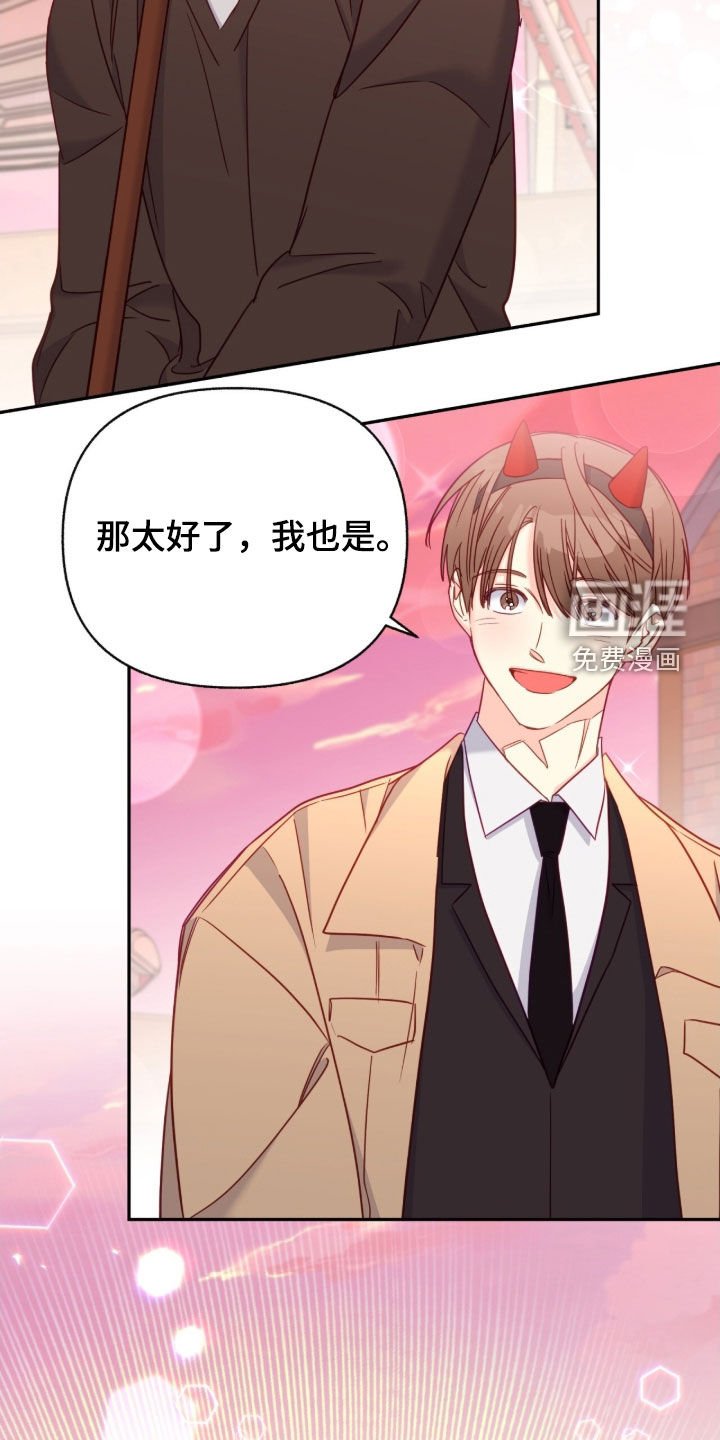 第157章：【第三季】不要太亲近