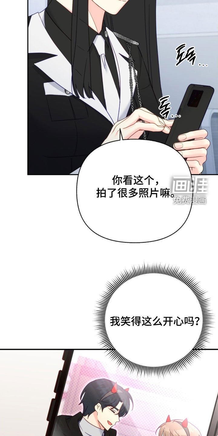 第157章：【第三季】不要太亲近