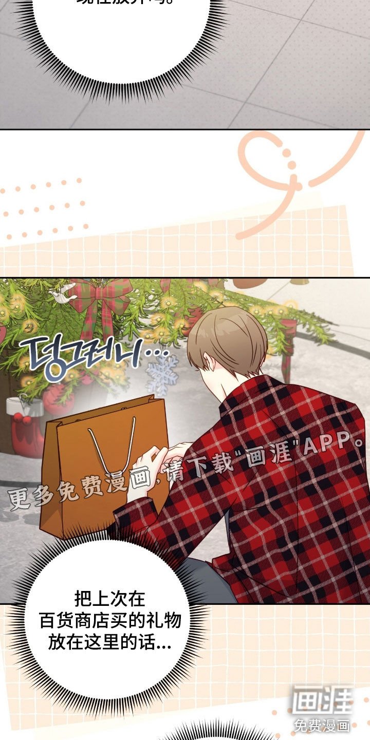 第158章：【第三季】太近了