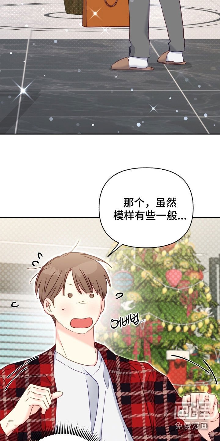 第158章：【第三季】太近了