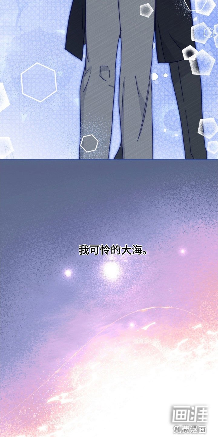 第158章：【第三季】太近了