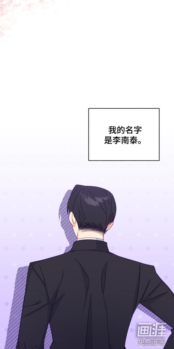 第158章：【第三季】太近了