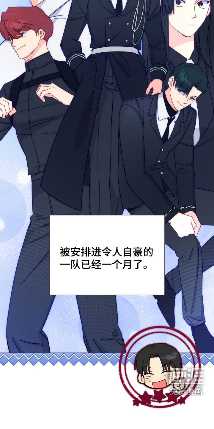 第158章：【第三季】太近了