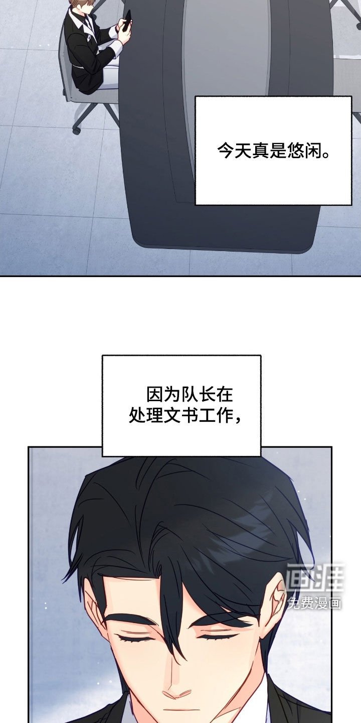 第158章：【第三季】太近了