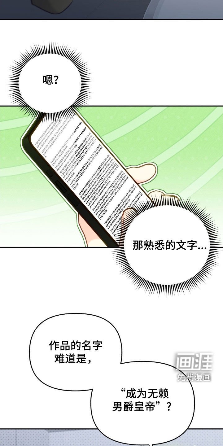 第158章：【第三季】太近了
