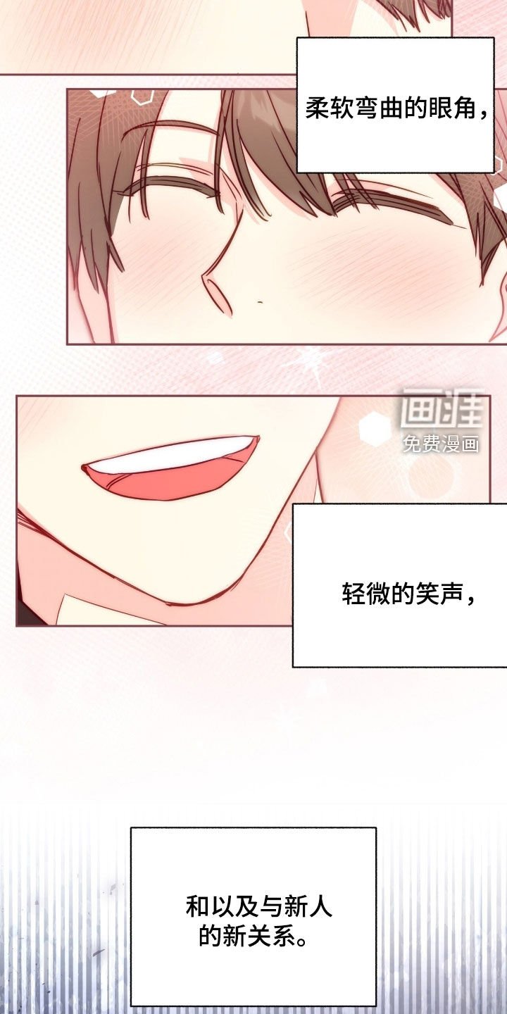 第159章：【第三季】小心眼
