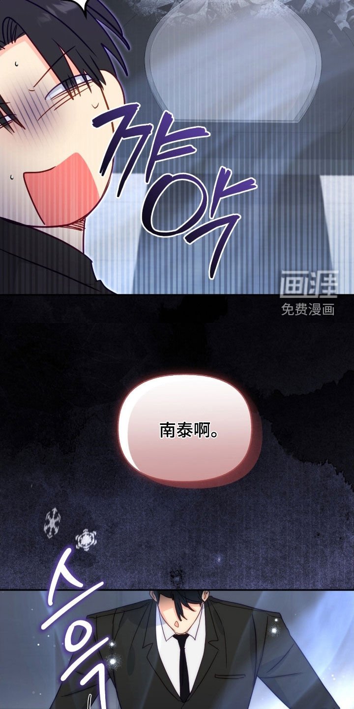 第159章：【第三季】小心眼