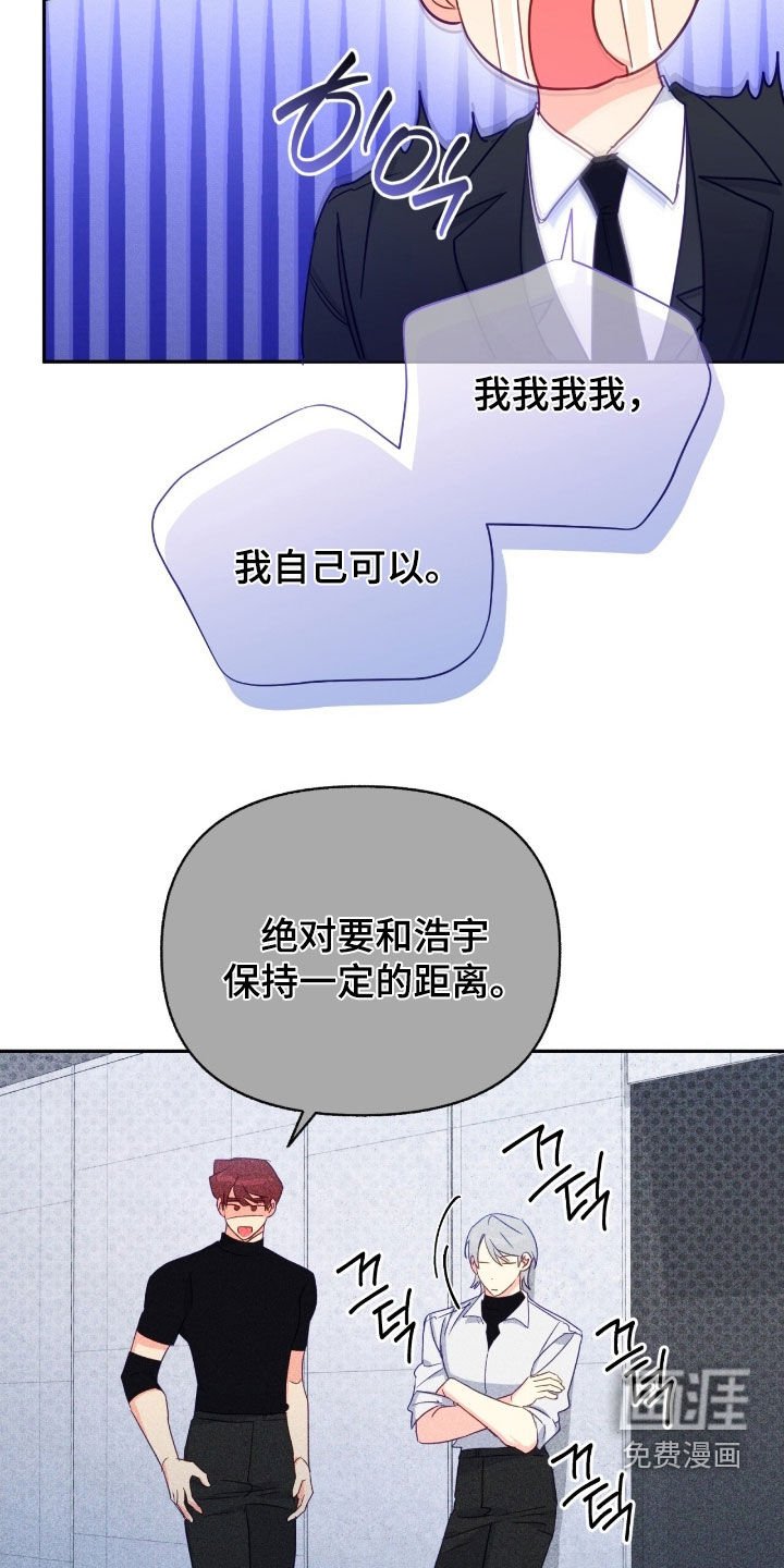 第159章：【第三季】小心眼