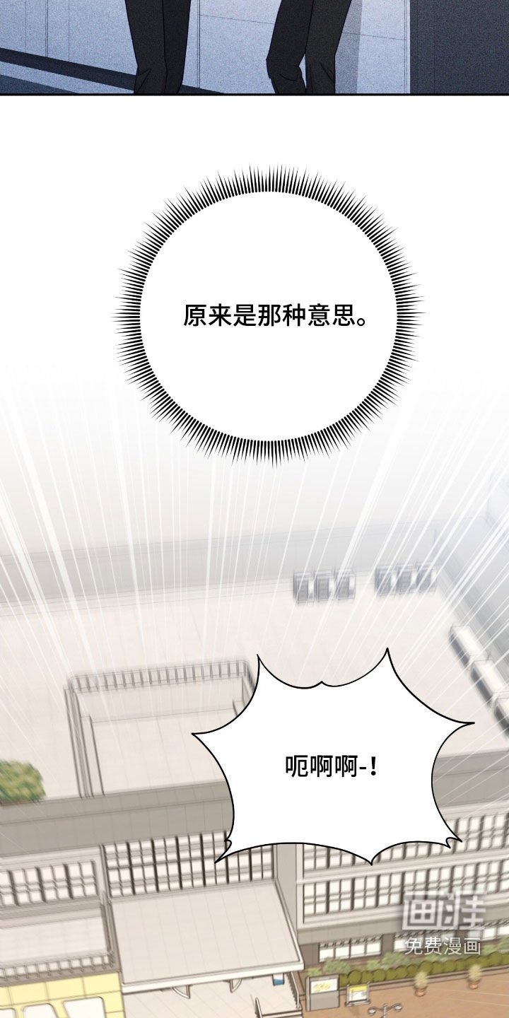 第159章：【第三季】小心眼