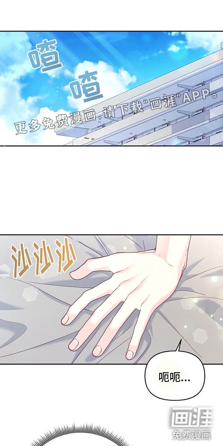 第16章：上新闻