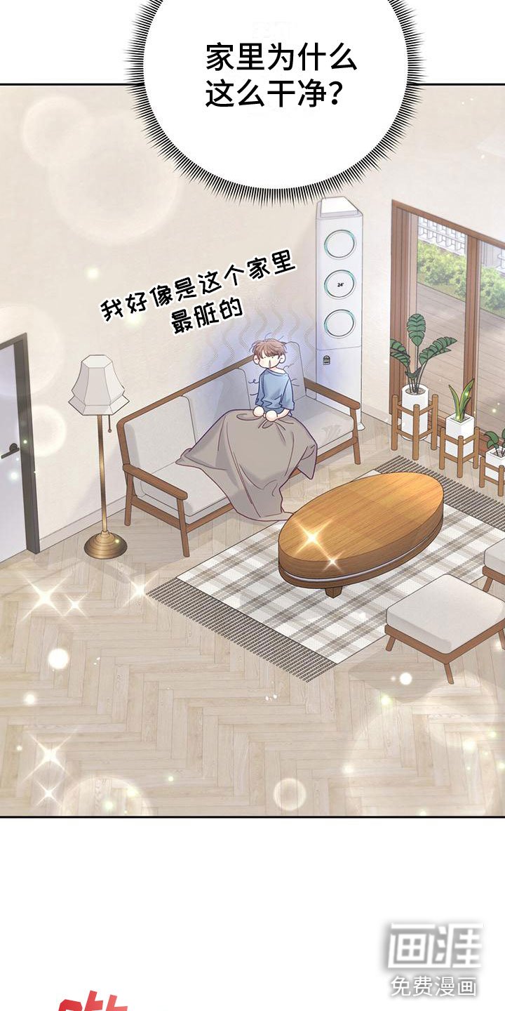第16章：上新闻